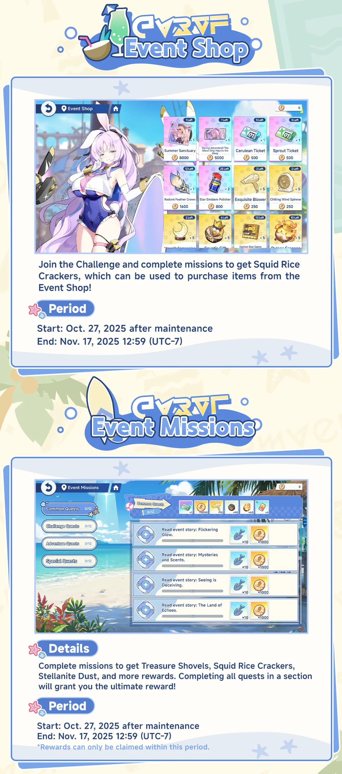 The Ghost Ship Haunts the Deep - Event Shop