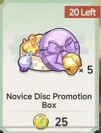 Novice Disc Promotion Box