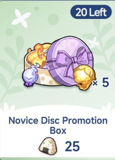 Novice Disc Promotion Box