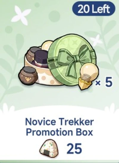 Novice Trekker Promotion Box