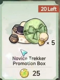 Novice Trekker Promotion Box