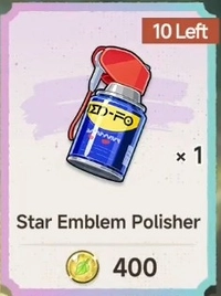 Star Emblem Polisher