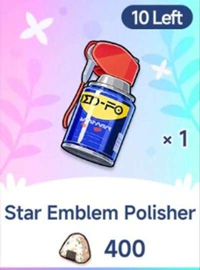 Star Emblem Polisher