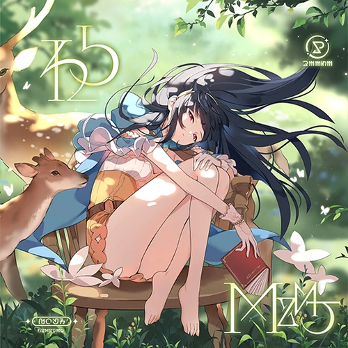 Deer's Song - 5-Star Ventus Disc