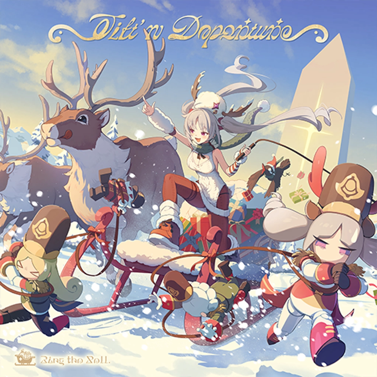 A Gift for the Journey