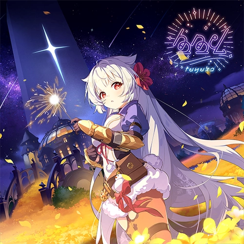 Fireworks - 5-Star Ignis Disc