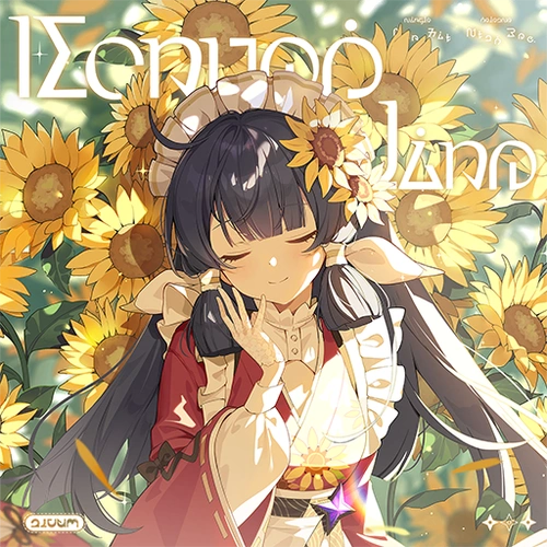 Daylight Garden - 5-Star Ventus Disc