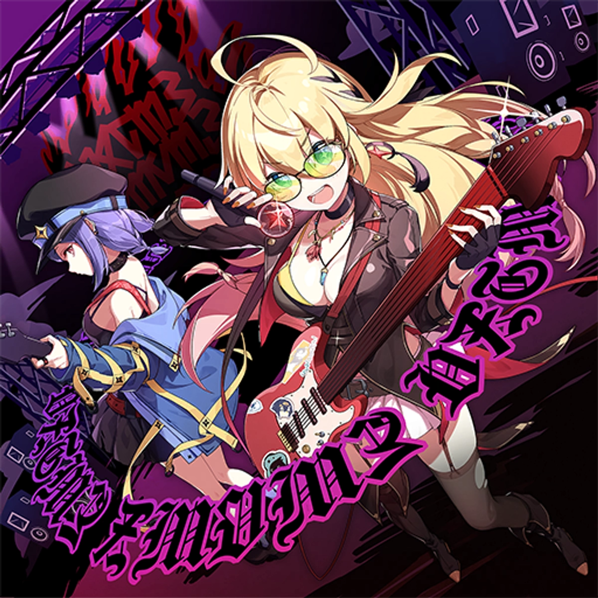 Scorching Night's End