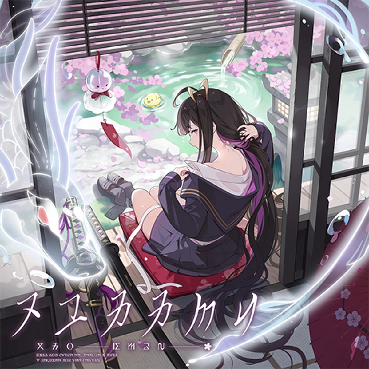 Sword Against Stream