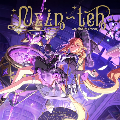 Witch's Swing - 5-Star Umbra Disc