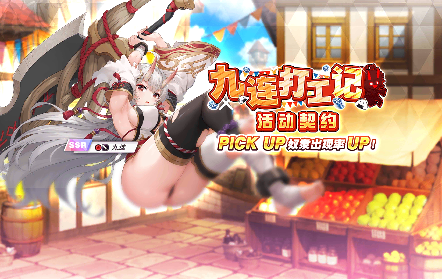 Julen's Part-Time Diary Event Banner