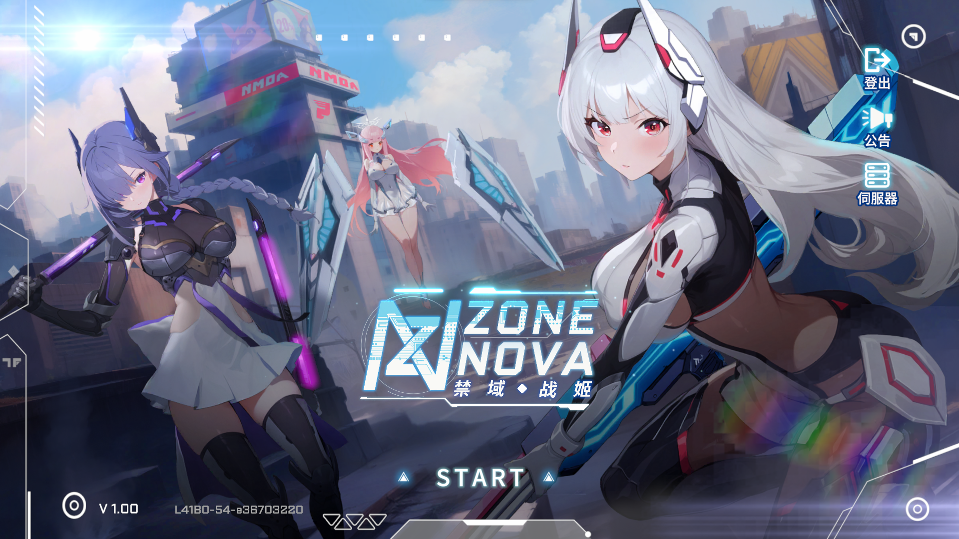 Zone Nova
